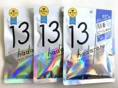 ロゼット hadatore ピールマスク 13 【7枚入×3】のサムネイル
