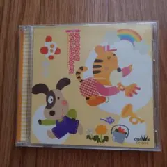 おかあさんといっしょ ベストコレクション