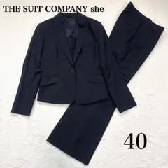 ザスーツカンパニー　レディーススーツ　パンツスーツ　ネイビー　サイズ40 夏