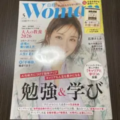 HR様 リクエスト 2点 まとめ商品