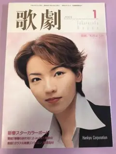 Item thumbnail for item cb01d055-146d-42b3-8e88-ebf12c0f7a87