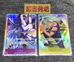 ワンピースカード SRゾロ エネル 神の島の冒険