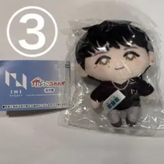 INI かぷっこふれんず カプセルトイ 木村柾哉③