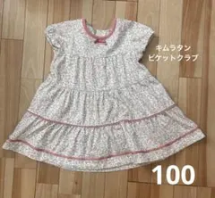 キムラタン　ビケットクラブ 花柄 半袖ワンピース 100のサムネイル