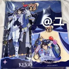 アイドリッシュセブン 和泉一織 RTI展覧会 ビッグタオル & チャーム 