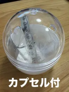 嵐　会場限定　ガチャ　歴代ツアーロゴマグネット　アラシック　ARASHIC