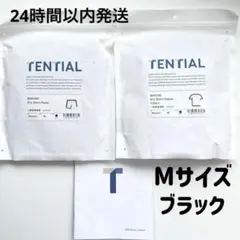 bakune ルームウェア