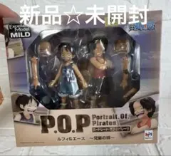 【新品】ワンピース ルフィ&エース 兄弟の絆 ポートレートオブパイレーツのサムネイル