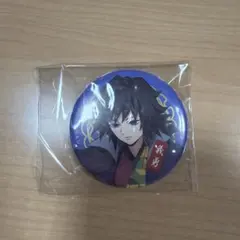 2026年最新】冨岡義勇ナンジャタウンの人気アイテム - メルカリ