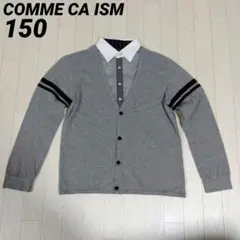 美保子様 リクエスト 2点 まとめ商品