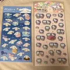 【国内正規品】ハローキティ　シナモロール　ぷくっとシール2枚セット