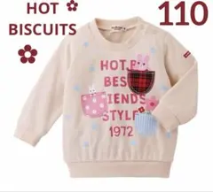 ꕥ新品未使用ꕥMIKIHOUSE HOTBISCUITSポケットプリントレーナー