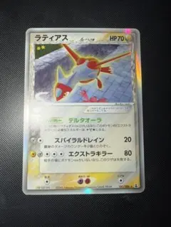ラティアス δ-デルタ種 ★ PCG 拡張パック ホロンの研究塔 キラ 041…のサムネイル
