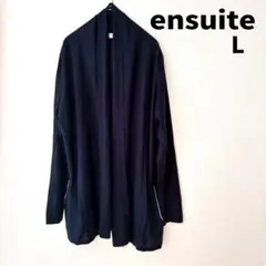 ensuite 長袖 カーディガン ネイビー Lサイズ ボタンレスのサムネイル
