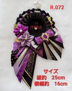 【オーダー】 痛ロゼット 紫 × グレー × 黒 痛バ　リボン　カラー変更無料