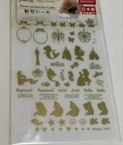 Disney プリンセス ネイルシール