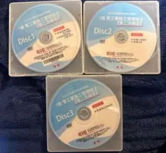 2026年最新】管工事 dvdの人気アイテム - メルカリ