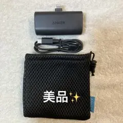 Anker Power Bank 621 リチウムイオンバッテリー
