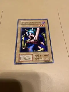 【世界に2枚】遊戯王　ヴィシュワ・ランディー　2期ブースターR1 PSA10 世界に2枚】遊戯王 ヴィシュワ・ランディー 2期ブースターR1 PSA10