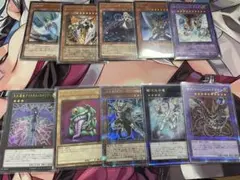 わ*ん様 遊戯王OCGまとめ　スーパーレア以上10枚セット