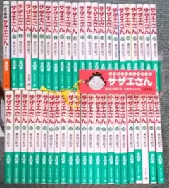 【サザエさん 全45巻・カラー版よりぬきサザエさん/長谷川町子】46冊 しおり付