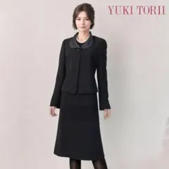〇 当日発送可能【美品】ユキトリイ 高級礼服 13号 ステッチ風太めの 