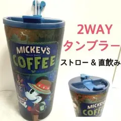 ミッキーマウスステンレス弁当箱 、タンブラー、水筒、鍋敷き4点セット