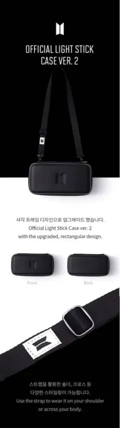 公式】BTS LIGHT STICK CASE Ver.2 アミボムケース - メルカリ