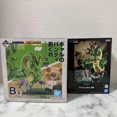 ドラゴンボール 一番くじ ウーロン 神龍 フィギュア 2種セットのサムネイル