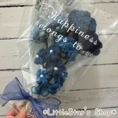 枯れない花束【完成品】薔薇♡ネイビーブルー系のシックなブーケ♡毛糸のお花♡