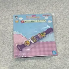 たまごっち　一番くじ　ラバータイ