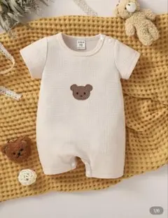 ★美品★新生児　クマ　ワッフルニットロンパース　サイズ60〜70cm