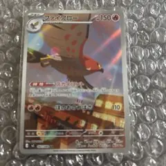 ポケモンカード M3 ファイアロー AR