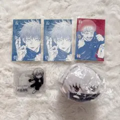 呪術廻戦 五条 狗巻 グッズ