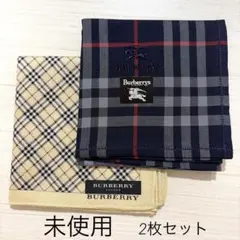 【未使用】BURBERRY バーバリー チェック柄 ハンカチ 2枚セット