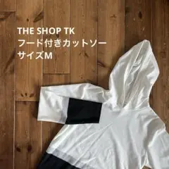 THE SHOP TK フード付きカットソー M