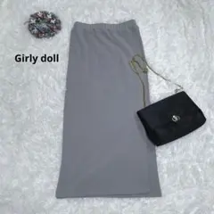 ガーリードール　タイトロングスカート　グレー リブ編み　ウエストゴム　美品