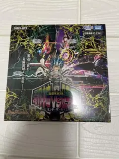 2026年最新】邪神vs邪神の人気アイテム - メルカリ