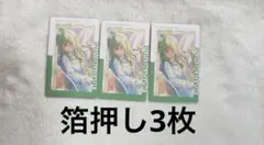 プロセカ 草薙寧々 エピカ 27C 箔押し ePick card - メルカリ