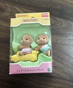 シルバニアファミリー トイプードルのふたごちゃん【未開封/箱に傷あり】