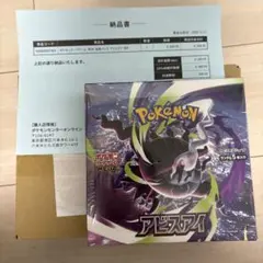 ポケモンカードゲーム アイビスアイ ポケセン産 シュリンク付き - メルカリ ポケモンカードゲーム アイビスアイ ポケセン産 シュリンク付き