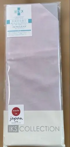 新品　IKS COLLECTION 枕カバー　Ｍ　日本製　ピンク　②