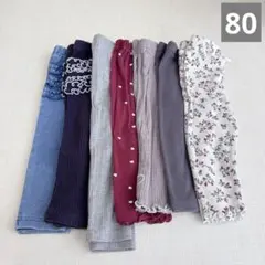 ベビーズボン　パンツ　ボトムス　保育園着　まとめ売り　7着　サイズ80