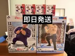 一番くじ ドラゴンボール ラストワン賞 人造人間8号＆孫悟空 C賞ブルー