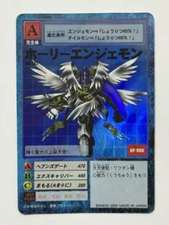 【PSA10・世界に10枚】デジモンカード　ホーリーエンジェモン　Bo-142 Bo-142 ホーリーエンジェモン 旧デジモンカード｜Yahoo!フリマ（旧