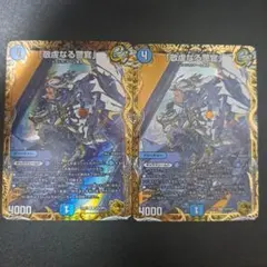 2026年最新】バイアスパトロールポリス 金の人気アイテム - メルカリ
