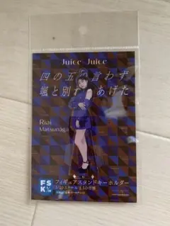 Juice=Juice 川嶋美楓 アクリルスタンド フィギュアスタンド - メルカリ