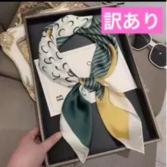 訳あり☆スカーフ☆シルクタッチ☆おしゃれ☆レディース☆⑤