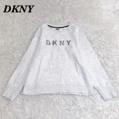 【美品】 DKNY ラメロゴトレーナー スウェット M グレー