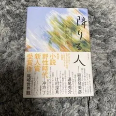 Item thumbnail for item cb2a8de5-e816-45a2-82cf-67724a6a38bb